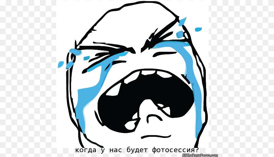 Crying Rage Face Free Crying Troll Face, Stencil, Head, Person, Baby Png