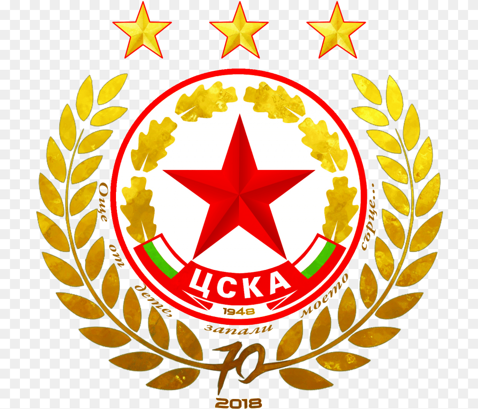 Cska Sofia Logo For 70th Anniversary Cska Sofia Logo, Emblem, Symbol Png Image