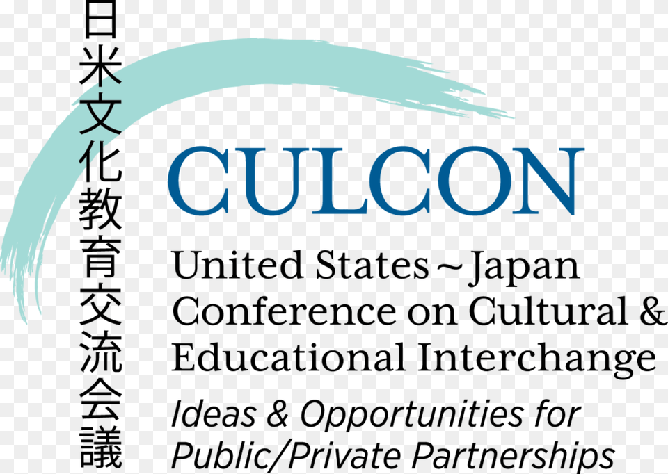 Culcon Logo Stacked, Nature, Outdoors, Night, Astronomy Png Image