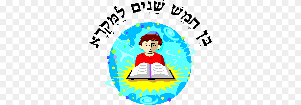 Curriculum, Person, Reading, Baby, Book Png Image