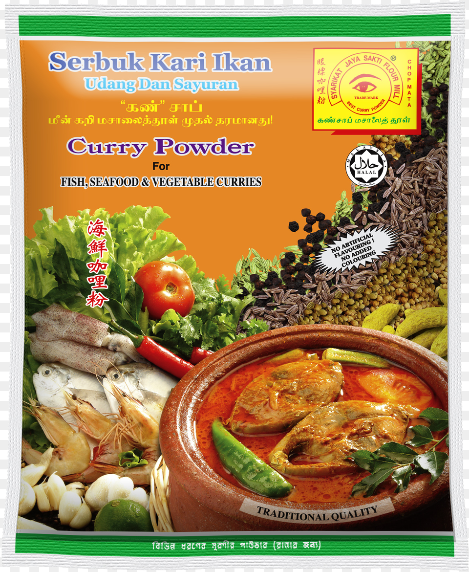 Curry Powder For Fish And Sea Food Curries Curry, Dish, Lunch, Meal, Advertisement Free Png