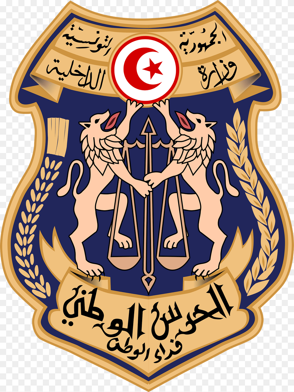 Cusson Garde Nationale Tunisie Clipart, Badge, Logo, Symbol, Baby Free Png