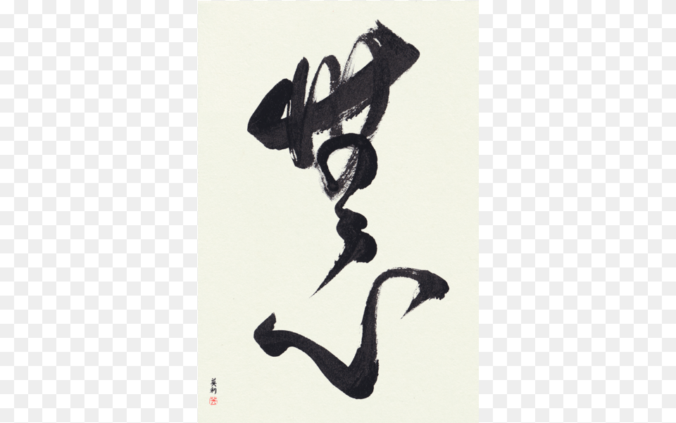 Custom Japanese Art Unframed Painting With Calligraphy Of Japan, Animal, Bird, Text Free Png