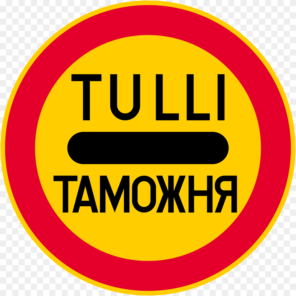 Customs Sign In Finland Clipart, Symbol, Road Sign Free Png Download