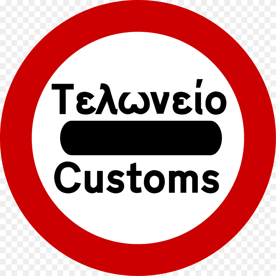 Customs Sign In Greece Clipart, Symbol, Road Sign Png Image