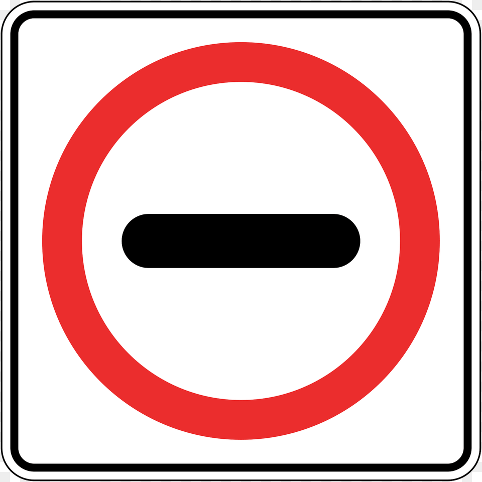 Customspost Sign In Panama Clipart, Road Sign, Symbol, Stopsign Free Png