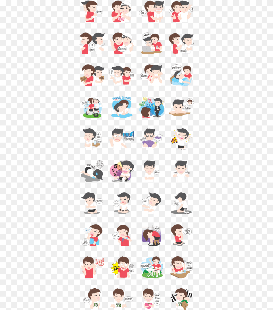 Cute Gay Couple Cute Gay Couple Stickers, Person, Art, Book, Collage Free Png