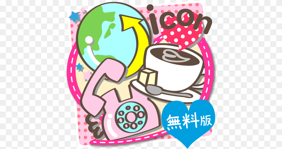 Cute Icon Pack 1 Girly, Electronics, Phone, Bulldozer, Machine Free Png