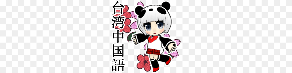 Cute Panda Girl Taiwan Chinese Line Stickers Line Store, Book, Comics, Publication, Baby Free Transparent Png