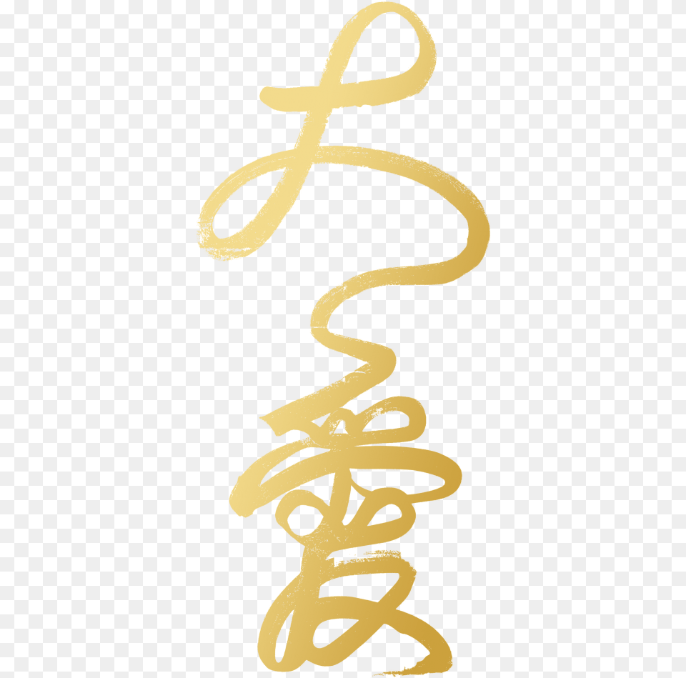 Da Ai Tao Calligraphy, Coil, Spiral, Handwriting, Text Free Png Download