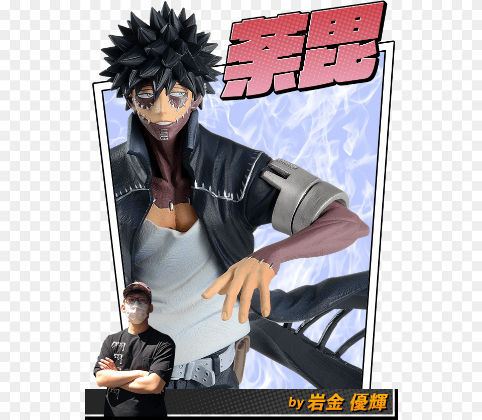 Dabi Hero Academia Dabi Anime, Book, Comics, Publication, Adult Free Png Download