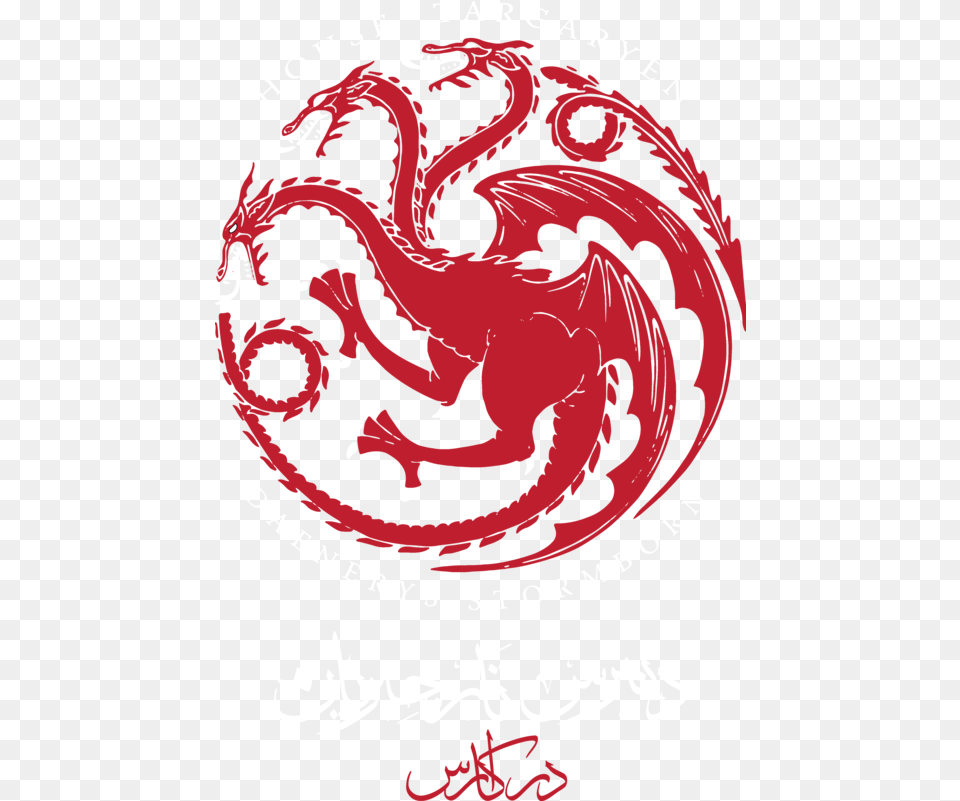 Daenerys Targaryen Mlabbas Fire And Blood Targaryen, Dragon, Person Free Png