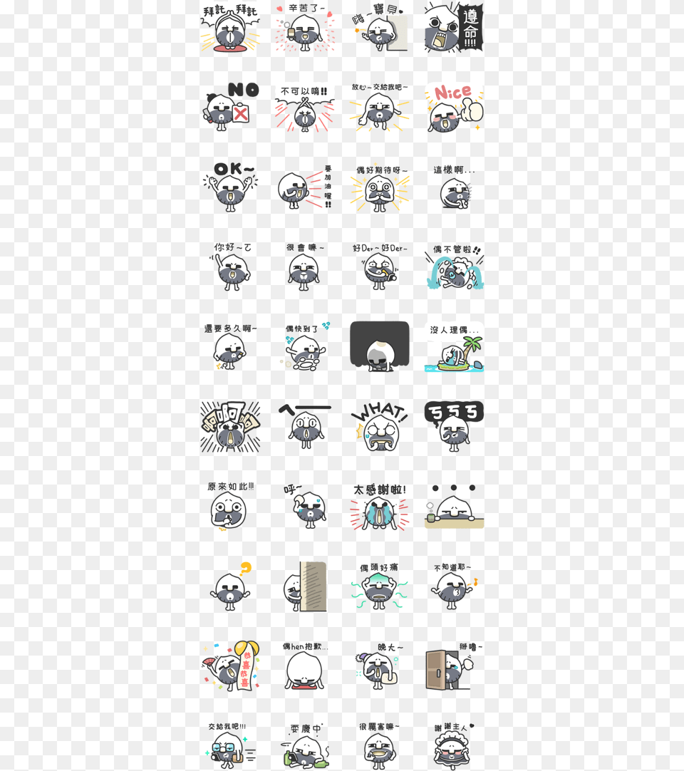 Daily Life Line Sticker Gif Amp Pack, Logo, Face, Head, Person Free Png