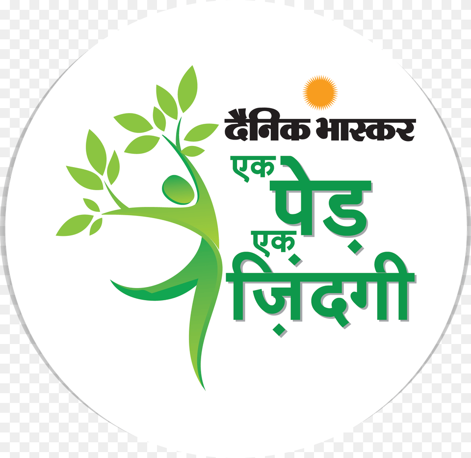 Dainik Bhaskar Group, Herbal, Herbs, Plant, Logo Free Png Download