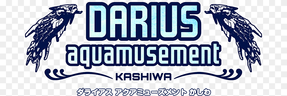Darius Aquamusement Kashiwa Logo Taito, Animal, Bird, Vulture, Kite Bird Png