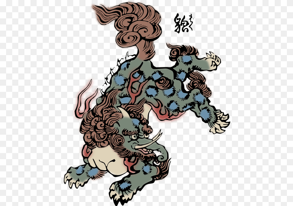 Dark Creatures Mythological Creatures Mythical Creatures Baku Tapir, Art, Graphics, Painting, Person Free Transparent Png