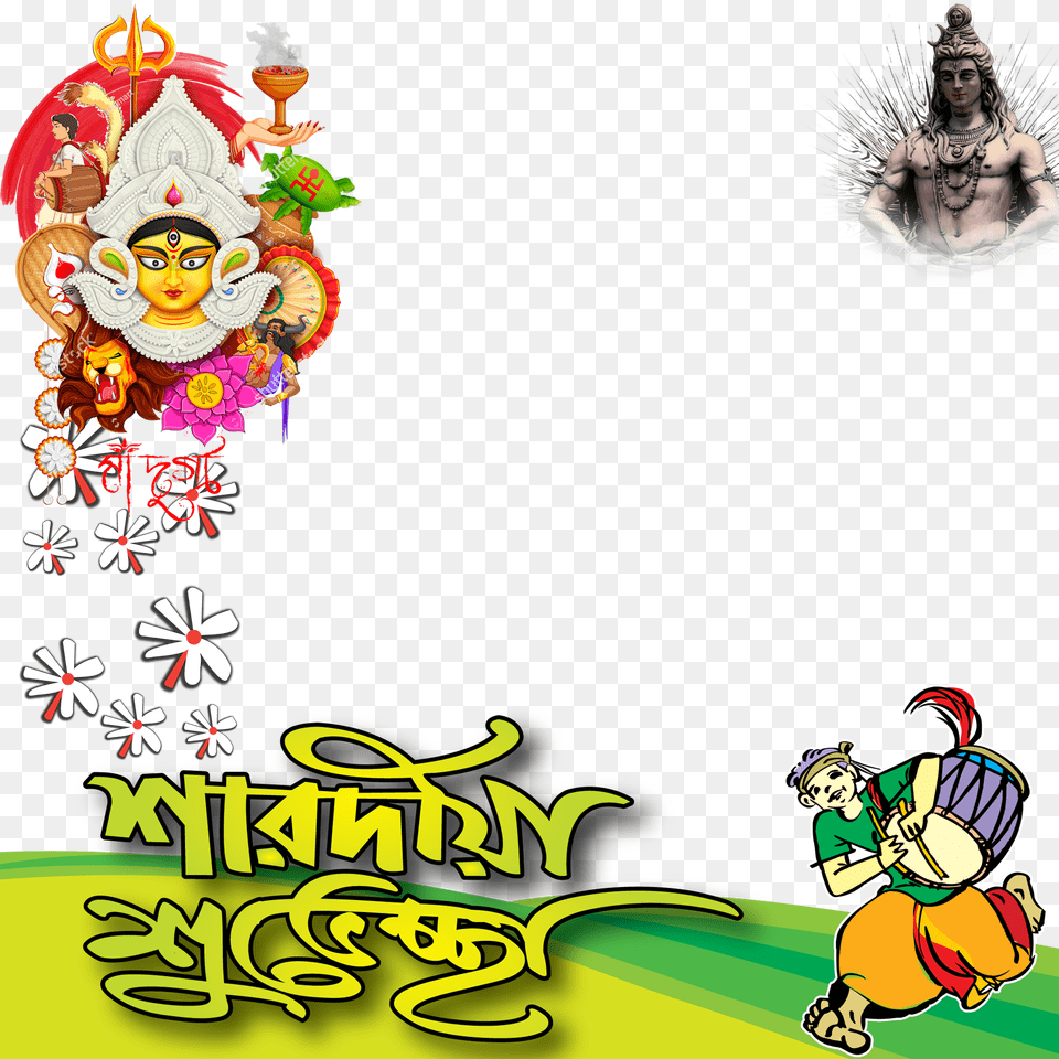 Dashami Subho Bijoya 2018, Adult, Person, Female, Woman Png Image