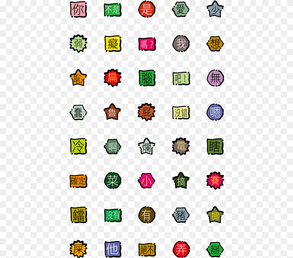 Dbz Emoji, Logo, Symbol, Badge, Scoreboard Free Png Download