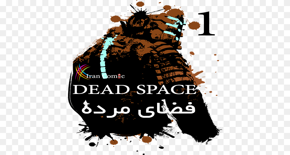 Dead Space 1 For Android Download Cafe Bazaar Dead Space 2 Isaac, Advertisement, Poster, Book, Publication Png Image