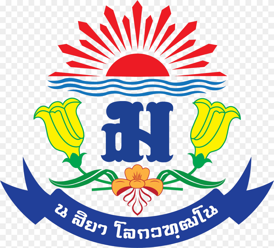 Debsirin Nonthaburi School Logo, Emblem, Symbol, Electronics, Hardware Png