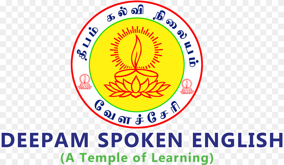 Deepam Spoken English Government Engineering College Dahod, Logo, Emblem, Symbol, Scoreboard Free Transparent Png
