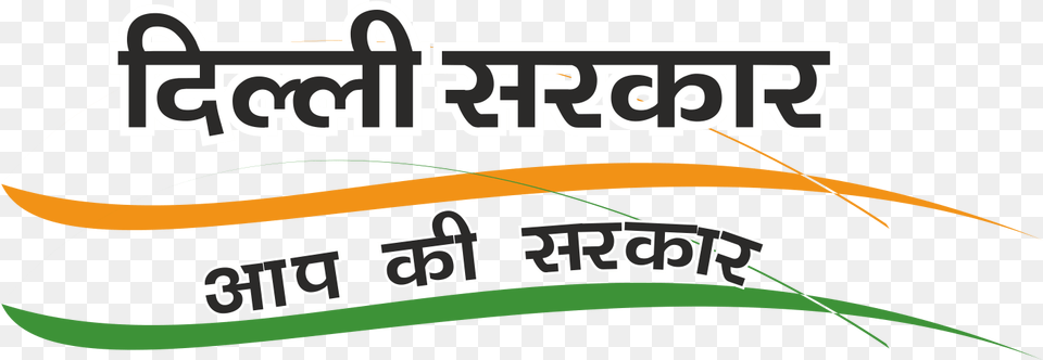 Delhi Govt Logo 2 By Rebecca Delhi Government Logo, Text, Dynamite, Weapon Free Png Download