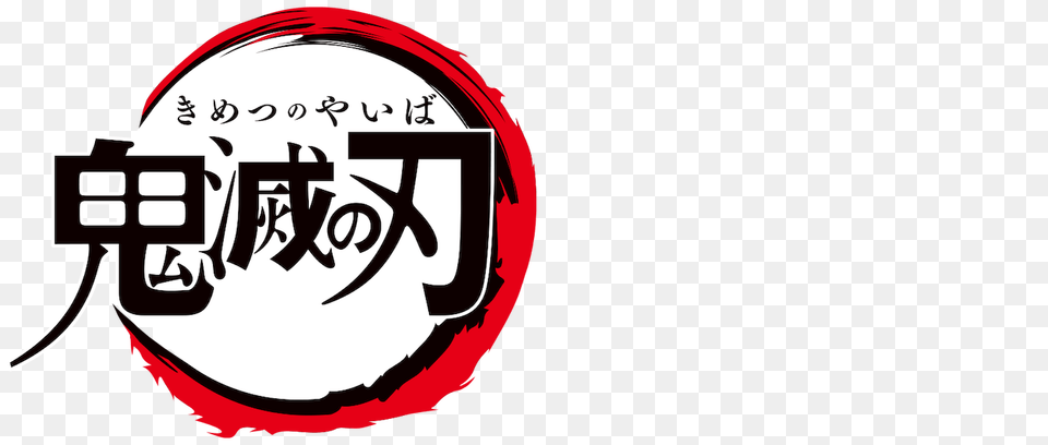 Demonslayer Tanjiro Nezuko Logo Anime Anime Kimetsu No Yaiba Logo, Photography, Text Png Image