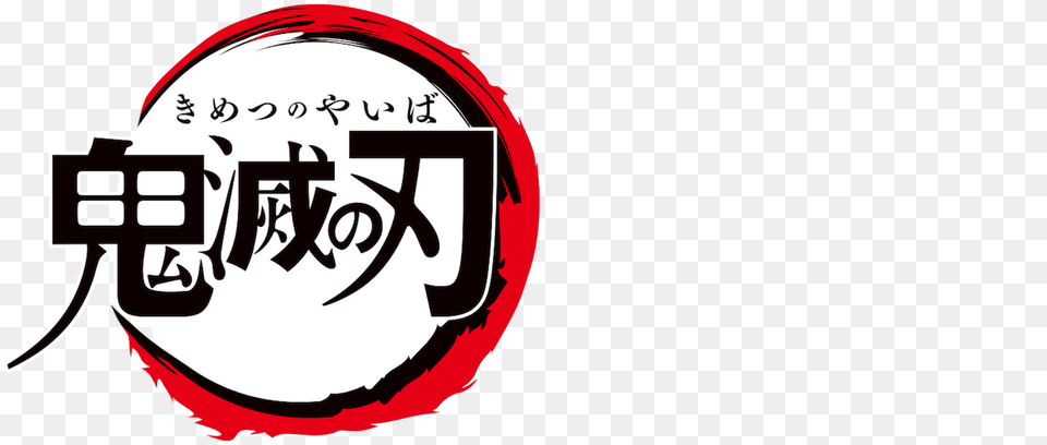 Demonslayer Tanjiro Nezuko Logo Anime Kimetsu No Yaiba Logo Japanese, Photography, Person, Text Free Png Download