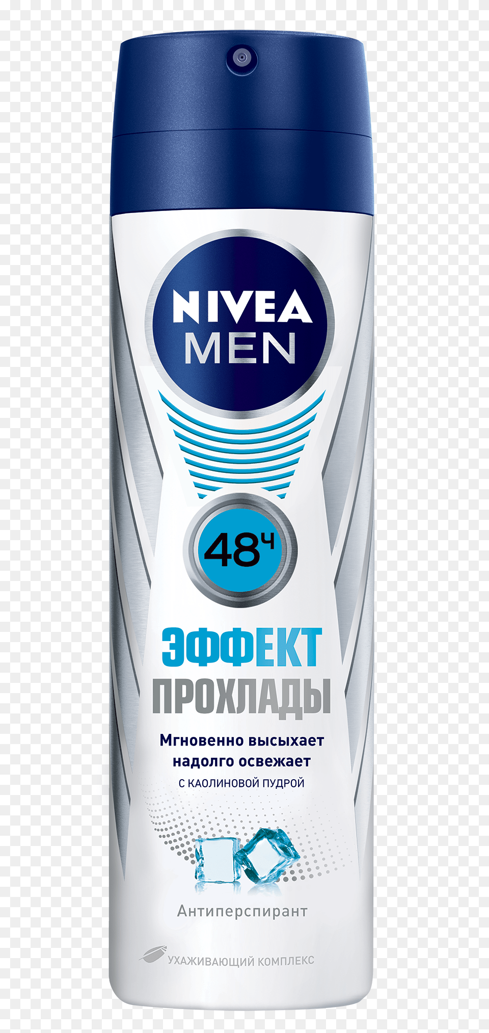 Deodorant, Cosmetics, Can, Tin Free Transparent Png