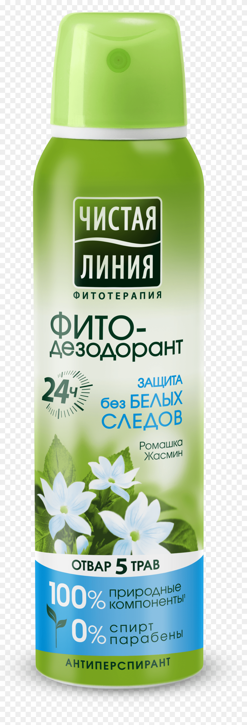 Deodorant, Herbal, Herbs, Plant, Cosmetics Png Image