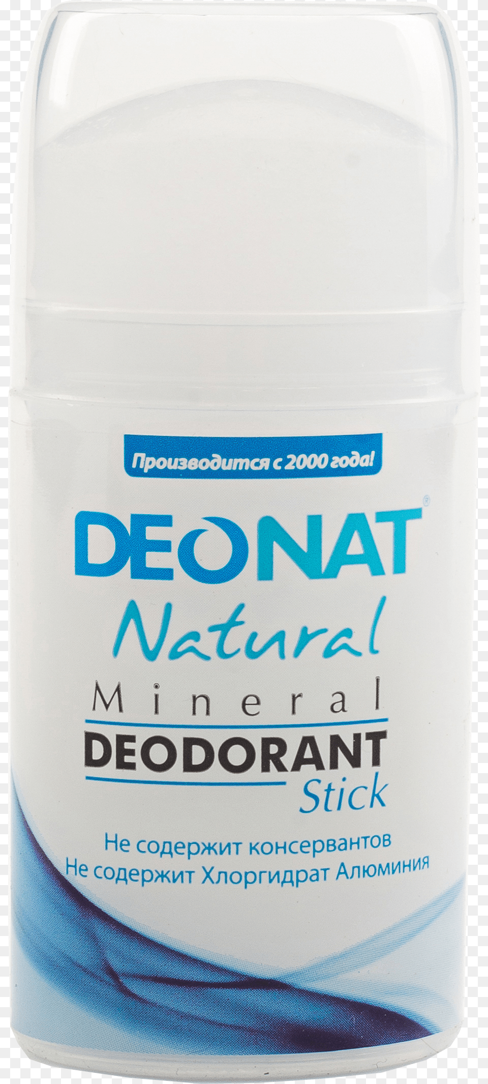 Deodorant Cosmetics, Can, Tin Free Png Download