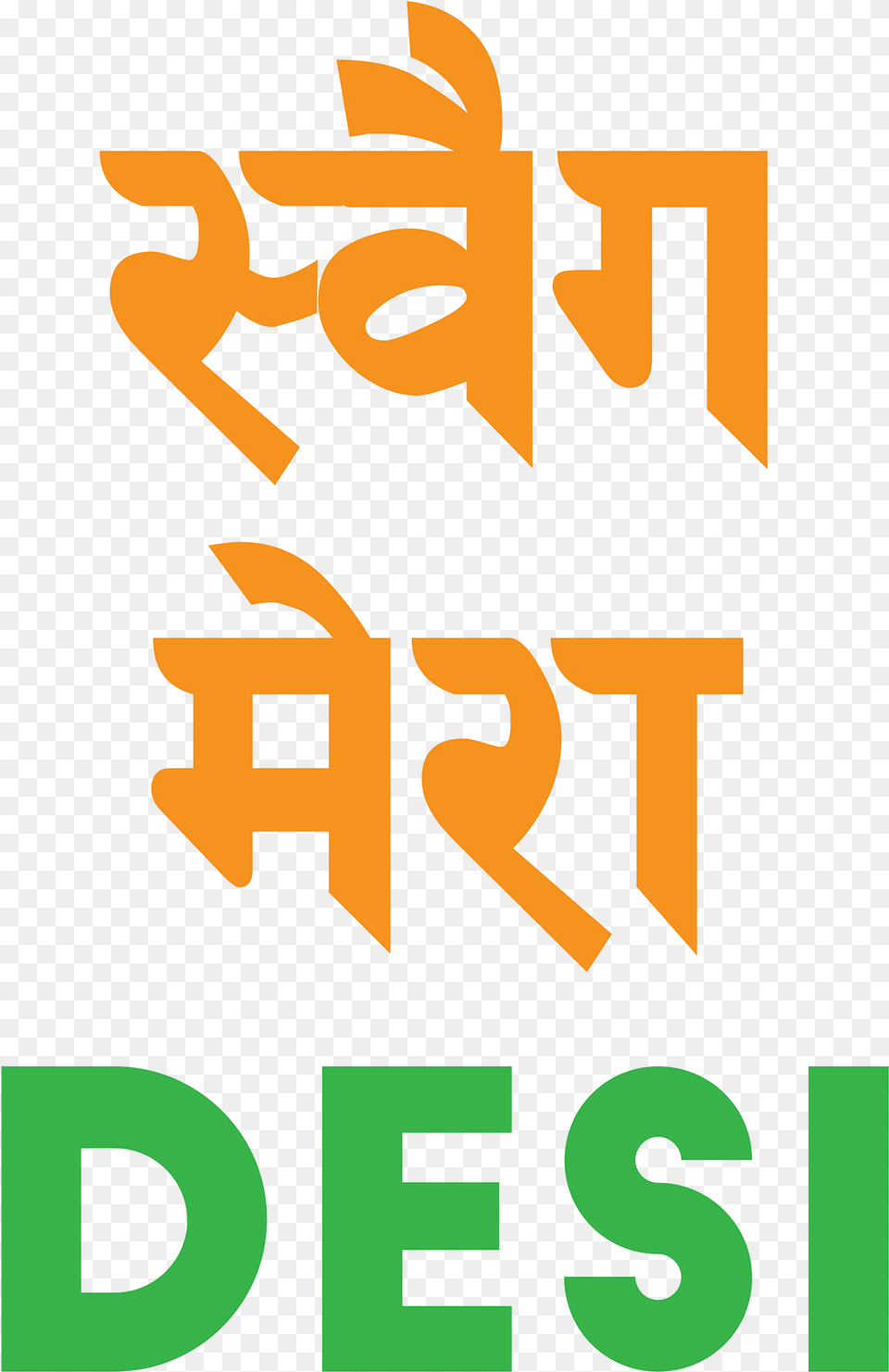 Desi Quotes Text, Number, Symbol Png