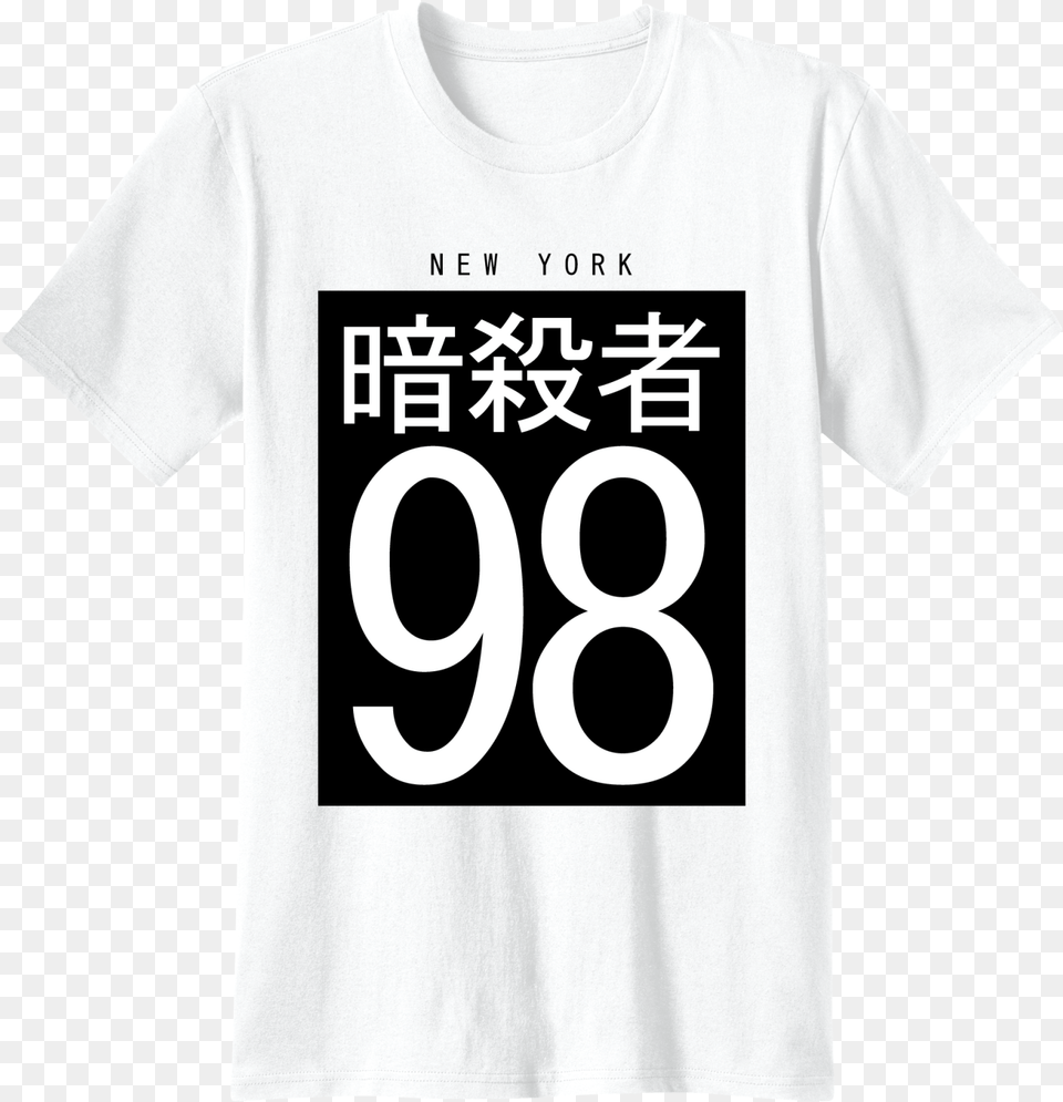 Design, Clothing, T-shirt, Number, Symbol Free Transparent Png