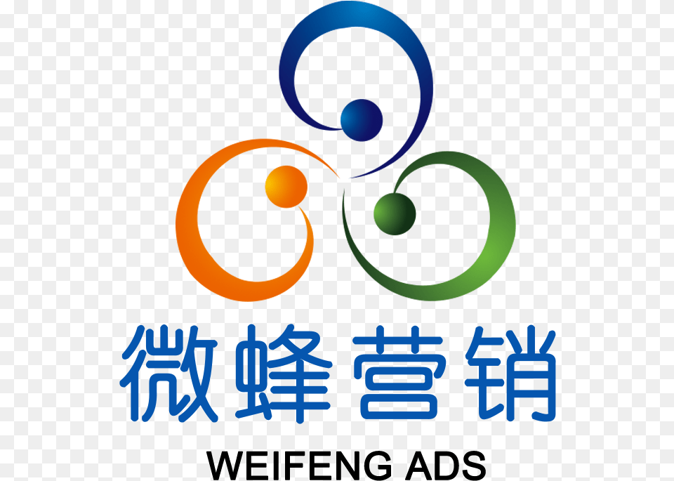 Design Dimensions Of Wechat Logo Design, Text, Light Free Png