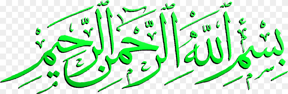 Designs Bismillah Bismillah In Green Colour, Handwriting, Text, Calligraphy Free Transparent Png