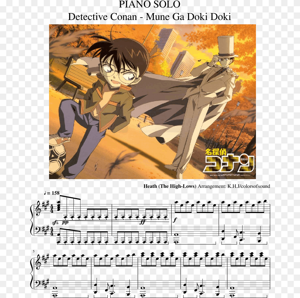 Detective Conan, Publication, Book, Comics, Person Png