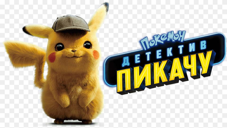 Detective Pikachu Pokemon Detective Pikachu, Plush, Toy, Animal, Cat Free Png Download