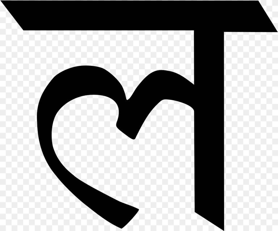 Devanagari L, Gray Free Transparent Png