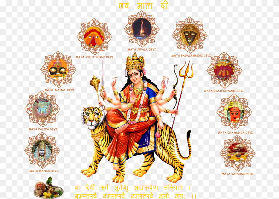 Devi Maa God Wallpaper Hd Download, Adult, Bride, Female, Person Free Png