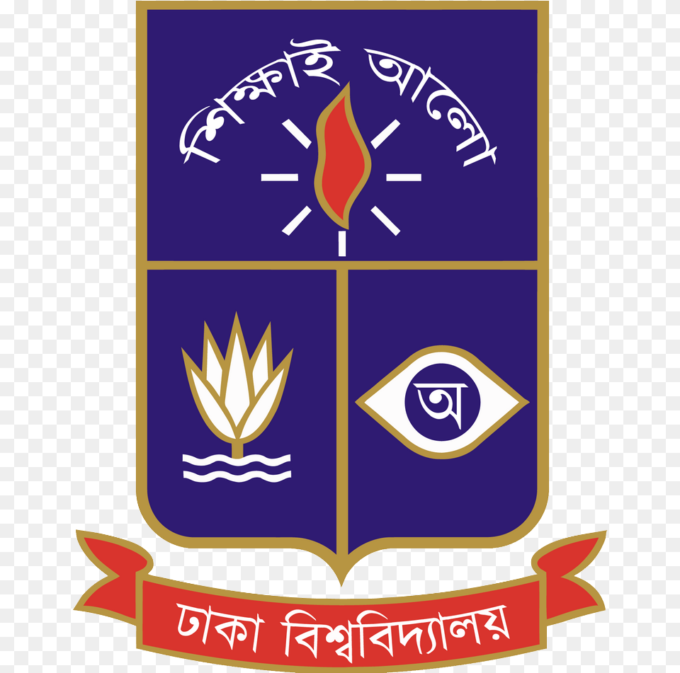 Dhaka University Logo Vector University Of Dhaka Logo, Emblem, Symbol Free Png Download