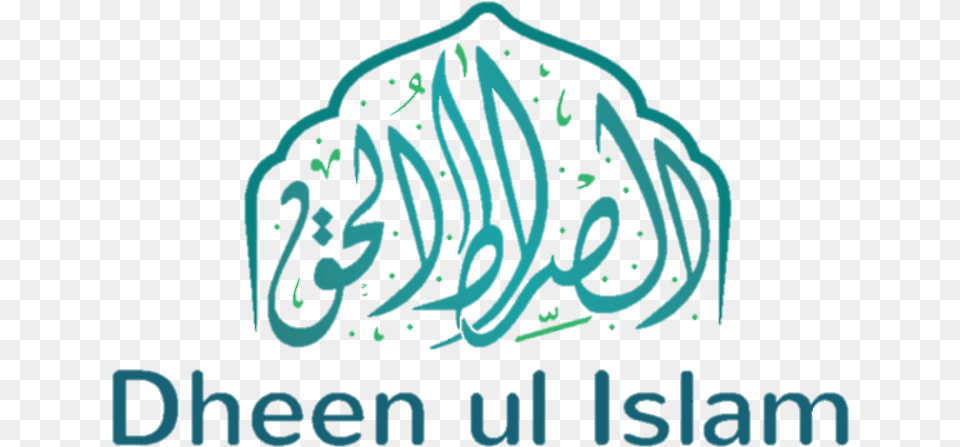 Dheenul Islam Logos For Islamic Website, Calligraphy, Handwriting, Text Png