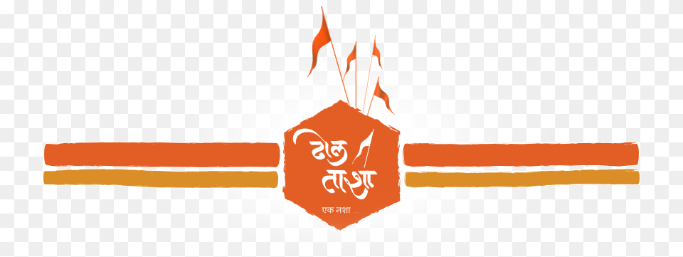 Dhol Tasha Logo Dhol Tasha Photos Hd, Symbol Png Image