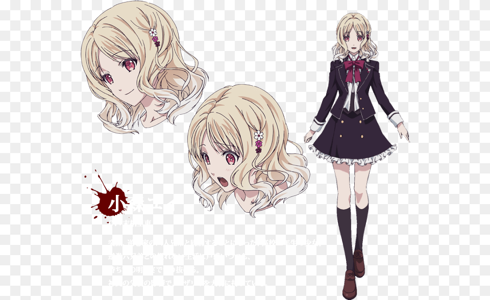 Diabolik Lovers Yui School Uniform, Book, Publication, Comics, Manga Png Image