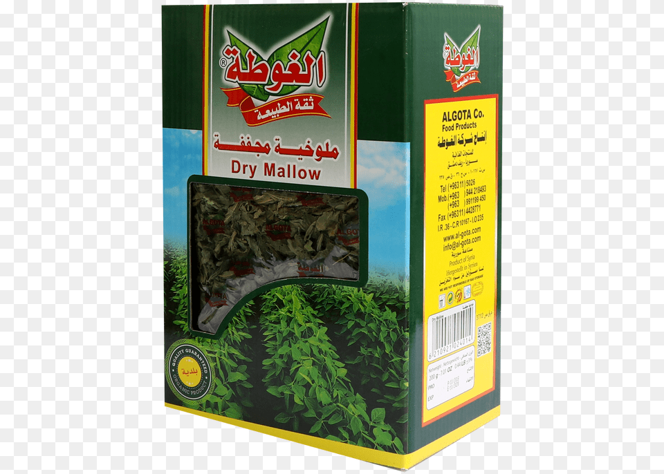 Diba Foods Gmbh Mallow, Herbal, Herbs, Plant, Hemp Free Transparent Png