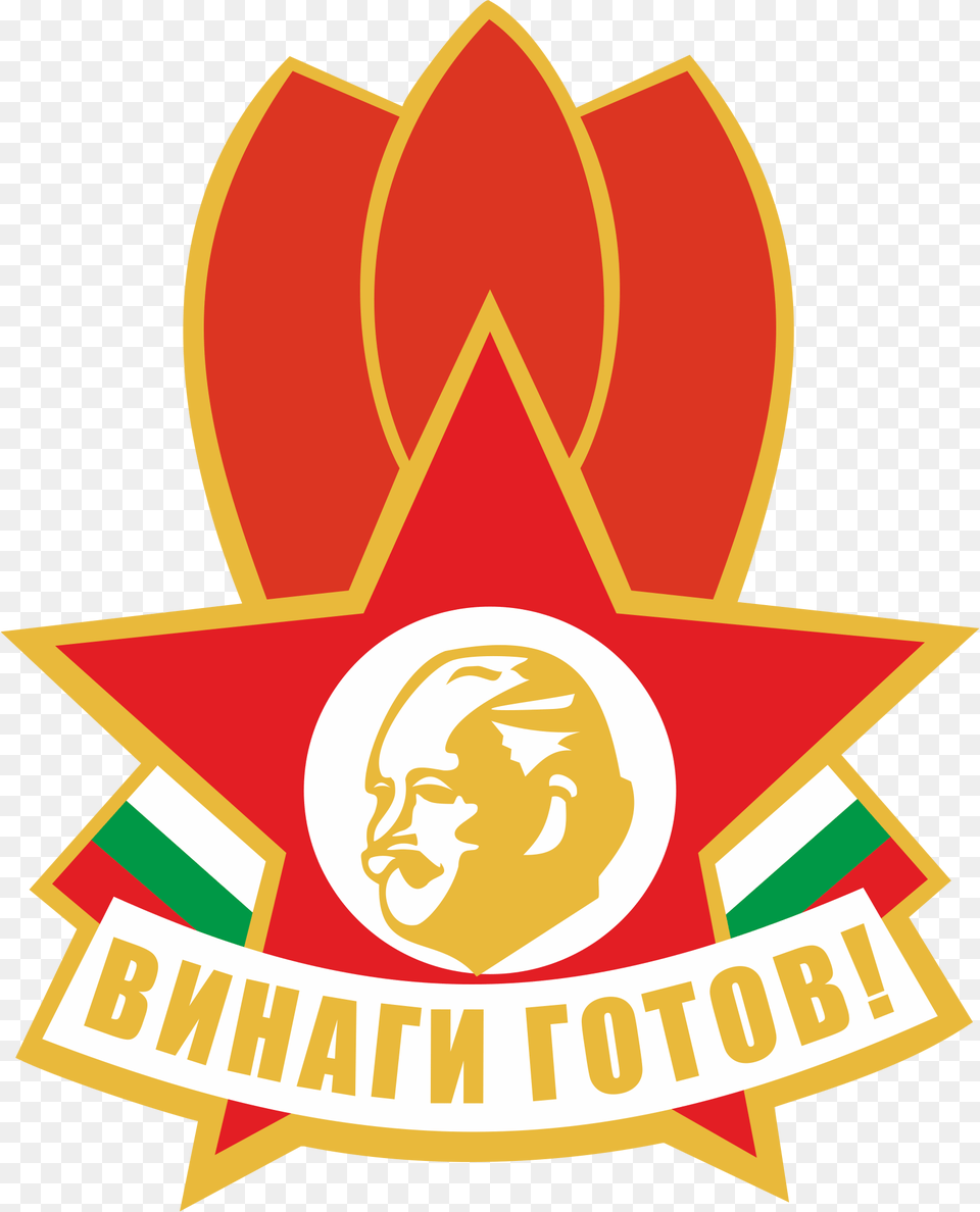 Dimitrovist Pioneer Organization Quotseptemberistsquot Logo Vinagi Gotov, Badge, Symbol, Dynamite, Weapon Free Png