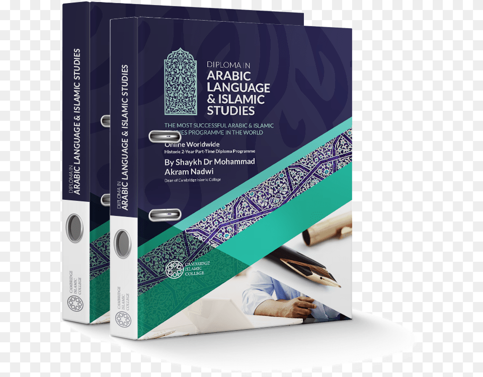 Diploma In Arabic Language Amp Islamic Studies Islamic Arabic Books Cover Design, Advertisement, Poster, File Binder Free Png