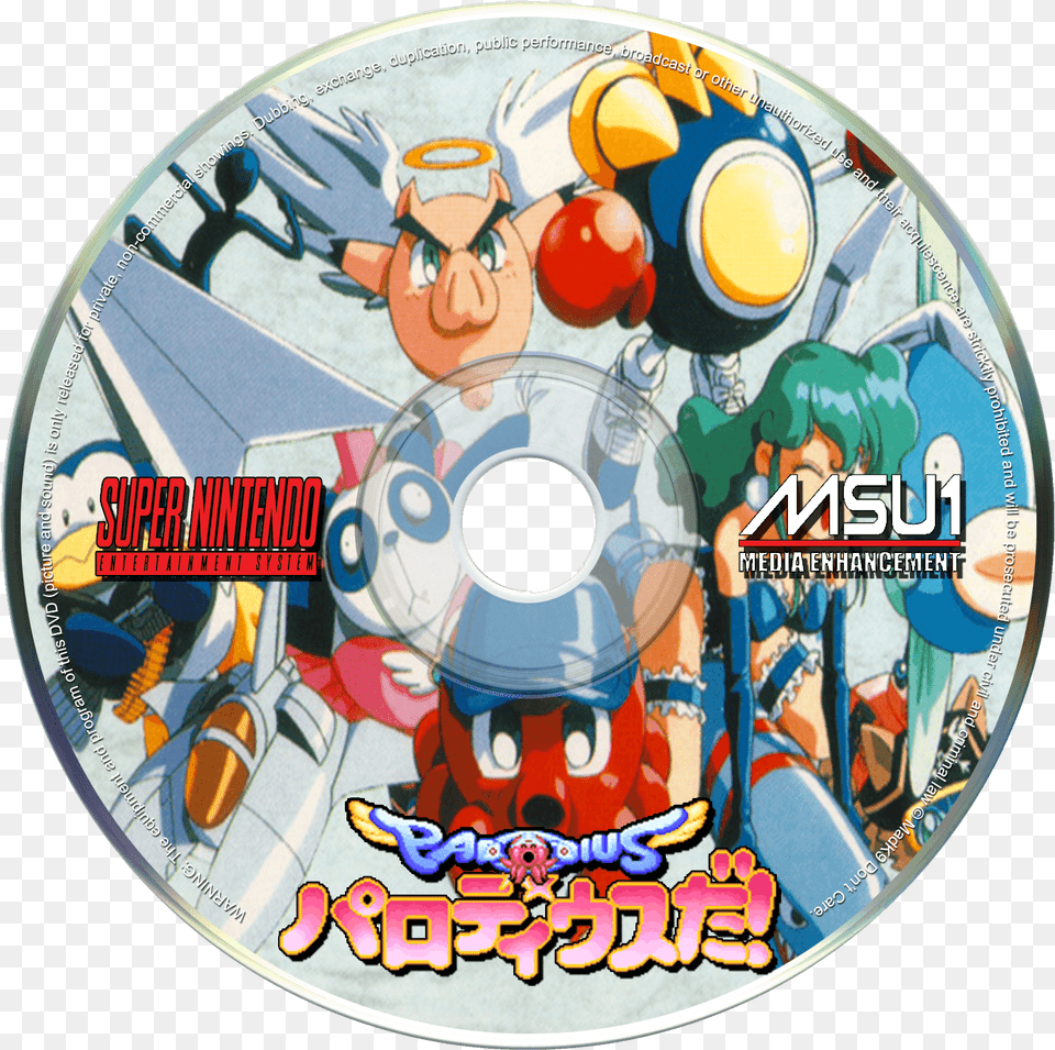 Disc Parodiousjpn Internet Forum, Disk, Dvd, Face, Head Free Png Download