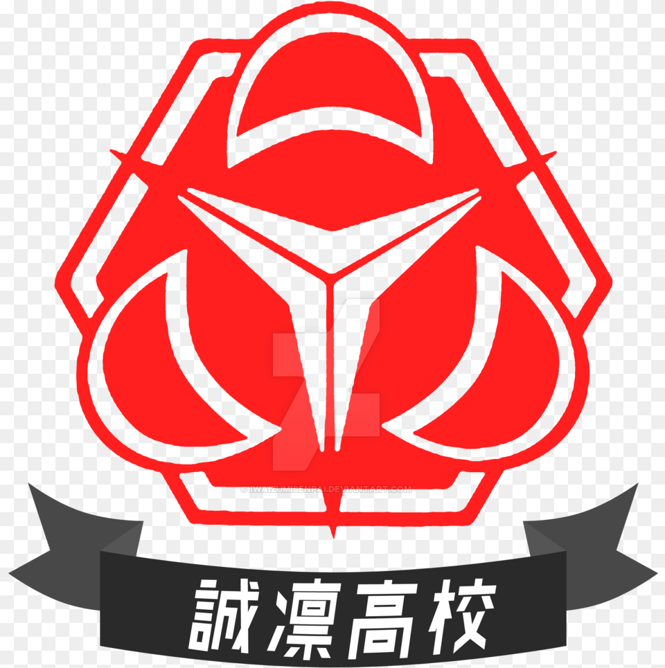 Discover Ideas About Sword Logo Logo Kuroko No Basket, Emblem, Symbol, Dynamite, Weapon Free Transparent Png