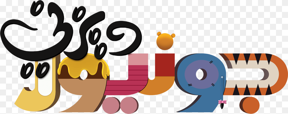 Disney Junior Logo Winnie The Pooh, Text, Art, Graphics, Dynamite Png