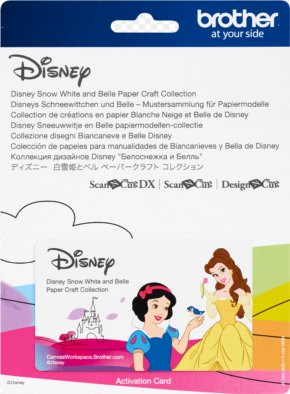 Disney Snow White And Belle Scan N Cut Disney, Advertisement, Poster, Adult, Female Free Transparent Png
